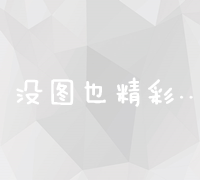 解锁内容营销：定义、应用与策略全解析