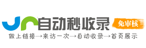 赣榆区今日热点榜